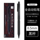 Pentel日本派通金屬桿自動(dòng)鉛筆PP3005 03低重心ORENZNERO活動(dòng)鉛筆重手感自動(dòng)出芯繪圖設計 【PP3005】自動(dòng)鉛筆0.5