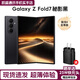 SAMSUNGGalaxy Z Fold7 超輕薄8英寸大屏2億像素主攝多模態(tài)AI 折疊屏手機(jī) Z Fold7 秘影黑 12+512GB【臺(tái)版聯(lián)?！? title=