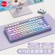 珂芝（KZZI） K75炫彩版客制化機械鍵盤(pán)三模2.4G無(wú)線(xiàn)藍牙有線(xiàn)游戲辦公全鍵熱插拔75配列果凍球帽 【炫彩游戲款】騎士灰-紫丁軸 三模(有線(xiàn)/藍牙/2.4G) 82鍵