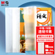 晨光(M&G)文具16K/10張中號(hào)米菲環(huán)保防滑透明書(shū)套包書(shū)皮保護(hù)套小學(xué)生課本書(shū)皮CPP書(shū)殼書(shū)膜開(kāi)學(xué)FWTN2104