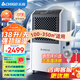 志高（CHIGO）工業(yè)除濕機/抽濕機 150-350平方米 車(chē)間倉庫地下室別墅商用大功率除濕器吸濕烘干防潮 138L/天 格力壓縮機（適用350平）