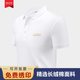 衫滿貫工作服定制印logo刺繡工衣訂制男女短袖polo文化衫團體服t恤純棉 純色-白色 L