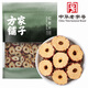 方家鋪?zhàn)?中華老字號(hào) 紅棗片100g/袋裝 無(wú)核棗片 紅棗圈脆片煲湯煮粥