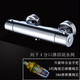 德國(guó)MOJUE熱水器混水閥淋浴水龍頭智能五代陶瓷芯SMA彈簧閥芯太陽(yáng)能恒溫混水閥電熱水器全銅恒溫閥 升級(jí)款SMA五代恒溫龍頭向下四分口標(biāo)準(zhǔn)水路