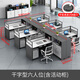 世紀柏源職員辦公桌電腦桌工位屏風(fēng)隔斷辦公桌椅組合簡(jiǎn)約現代辦公室卡座 干字型六人位（含活動(dòng)柜） 含椅