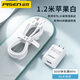 品勝22.5W充電頭適用華為超級快充充電器5A閃充Mate50P50/60紅米K50/OPPO小米vivo手機(jī)通用套裝USB插頭 【套裝】22.5W頭+6A 1.2米Type快充線