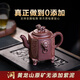宜興原礦無(wú)添加紫砂壺 黃龍山紫泥威震八方附檢測(cè)報(bào)告家用茶壺 威震八方