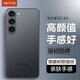 HotFire 適用三星s23+手機殼 SAMSUNG Galaxy S23+保護套 防摔硅膠升級鏡頭全包男款女撞色-靜夜黑