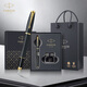 派克（PARKER） 派克鋼筆禮盒簽字筆商務(wù)辦公文具生日禮物刻字定制 學生練字鋼筆墨水禮盒 【超值必備】都市磨砂黑桿金夾鋼筆+商務(wù)迷你墨水禮盒