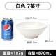 挽醉風(fēng)密胺面碗商用加厚面館專用碗防摔塑料大碗湯碗牛肉拉面碗麻辣燙碗 白色7英寸