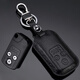 適用本田八代雅閣鑰匙套男女2013款crv歌詩(shī)圖09思鉑睿九車(chē)真皮包 三鍵【黑色】+皮條扣