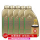 梅賽德斯-奔馳【奔馳外銷(xiāo)中心】正品奔馳原廠(chǎng)機油全合成機油套裝配原廠(chǎng)機油濾芯 5升 機油5w-30+機濾