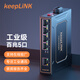 keepLINK KP-9000-35-5TX工業(yè)以太網(wǎng)交換機百兆5口導軌式非管理型/臺