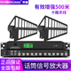 SOUNDHUANGSoundhuang/UA80專業(yè)無線話筒天線信號放大器麥克風(fēng)加強(qiáng)校園專業(yè)舞臺(tái)U段真分集接收信號增強(qiáng)10路放大器