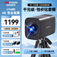 海康威視（HIKVISION）4K800萬直播攝像頭高清帶貨電腦直播間抖音快手美顏全套設(shè)備服裝珍寶 4K 【U168R】送3燈+無線麥+支架綠幕