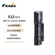 FENIX菲尼克斯手電筒E12 V3.0 黑色便攜磁吸小手電AA電池EDC手電筒