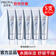 PROYA（珀萊雅）解渴面膜2.0 水盈澎湃面膜15ml涂抹式保濕補(bǔ)水舒緩 睡眠面膜男女 水盈澎澎新生面膜15ml*5支