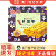 鉅記餅家澳門特產(chǎn)鉅記餅家手信鮮蛋卷手工糕點(diǎn)點(diǎn)心送禮禮盒年貨464g 鮮蛋卷464g