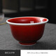 極友茗郎窯紅主人杯品茗杯陶瓷開(kāi)片釉單杯個(gè)人專(zhuān)用茶盞杯景德鎮功夫茶具 郎紅杯-壓手杯100ml1只