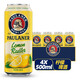 保拉納（Paulaner） 保拉納柏龍德國產(chǎn)原裝進(jìn)口Paulaner啤酒德國傳統經(jīng)典德啤 檸檬 500mL 4罐 9月到期