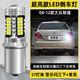 斐鑒車(chē)適用大眾朗逸倒車(chē)燈08-12款超亮10流氓LED倒車(chē)燈11配件老朗逸改裝 【超亮款57燈珠】1156警示閃三下+常亮款/1顆