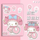 簡(jiǎn)彩官適用2024款華為MatePad11.5S 保護套帶筆槽防摔防彎可愛(ài)卡通硅膠全包智能休眠保護皮套 【懵懂的美樂(lè )蒂】書(shū)本款 MatePad11.5S英寸【靈動(dòng)/柔光款】