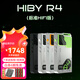 HiBy 海貝R4無損音樂播放器安卓HiFi解碼DSD發(fā)燒級(jí)MP3隨身聽高通665 Android12 A類耳放3GB+32GB 標(biāo)配【備注顏色】+掛繩+收納袋+128卡