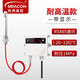 meacon美控溫濕度變送器RS485溫濕度計傳感器Modbus-RTU工業(yè)測溫防水 【密封螺紋探頭】485帶顯示高溫