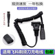ZDCP 適用飛科剃須刀充電器電源線fs360 fs361 FS362 FS363 FS719充電線
