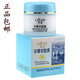 萊蔻（LAIKOU）【75g*2瓶】中華羊胎素補水霜沁潤保濕滋潤干燥粗糙缺水肌膚男女