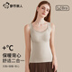 都市麗人女士保暖背心帶胸墊加絨加厚內穿打底一體絨內衣無(wú)痕馬甲秋冬季