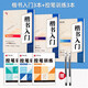 華夏萬卷楷書入門基礎(chǔ)訓(xùn)練盧中南硬筆楷書字帖7000常用字鋼筆初學(xué)者大學(xué)生練字帖成年男臨摹本書法教程描紅高中生手寫體正楷小學(xué)生女生練字貼 入門3本+控筆訓(xùn)練【送練字筆】
