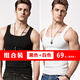 簡(jiǎn)束背心男純色棉質(zhì)緊身運動(dòng)方領(lǐng)背心夏季彈力無(wú)袖透氣男士打底汗衫 黑色+白色（兩件裝） XL （70kg左右）