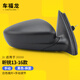 CMD適用于斯柯達昕銳昕動(dòng)后視鏡總成倒車(chē)鏡反光鏡左主駕右副駕后視鏡 13-16款昕銳手動(dòng)黑色 左-主駕(請按需要選擇)