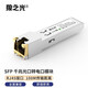 狼之光 SFP純千兆電口模塊光電轉(zhuǎn)換模塊光轉(zhuǎn)電口模塊RJ45 1.25G/UTP5/100米 兼容huawei華為 SFP-1000BaseT