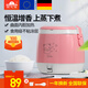 歐之寶（oushiba）迷你電飯煲1.5L升1-2-3人學(xué)生宿舍家用電飯煲小型電飯鍋便攜JX4粉紅色（配蒸盤(pán)+飯勺+量杯）