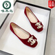 啄木鳥(niǎo)紅色婚鞋女秀禾婚紗兩穿平底新娘鞋防滑孕婦單鞋不累腳低跟結婚鞋 鳳尾珍珠 36