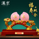 漢京（hanjing）福壽雙全壽桃琉璃擺件送爺爺奶奶長輩生日祝壽賀壽禮物客廳裝飾 福壽雙全長37.5寬11.5高25.5厘米