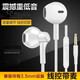 聲瑟耳機有線(xiàn)適用華為小米蘋(píng)果OPPO手機R11 R15 A5 A7 Reno10/9/8/7/6 k10線(xiàn)控Type-C耳塞帶麥K歌高音 I7新款圓孔白色 標配