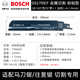 博世（BOSCH）馬刀鋸條電動往復(fù)鋸條博士進口馬刀鋸片木工合金雙金屬切割 S927BEF 【金屬切割耐用】150mm