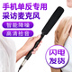 Hi-vobo A2雙咪采訪麥克風(fēng) 會(huì)議錄音話筒 新聞DV攝像機(jī)單反機(jī)外接采訪電容麥克風(fēng) 專業(yè)采訪麥克風(fēng) 雙咪芯
