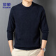 羅蒙（ROMON）羊毛衫男冬季純羊毛保暖打底針織衫休閑百搭毛衣外套330黑灰XL