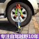 暢意游（Easy Tour）CESS 千斤頂長款液壓越野車救援用 救援千斤頂舉胎器  脫困裝備 長款千斤頂 3噸
