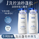 維特絲氨基酸洗發(fā)水500ml清爽去屑止癢控油蓬松洗頭膏露男女士持久留香