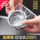 400只【帶抽取盒】水槽過濾網(wǎng)廚房洗菜盆一次性漏網(wǎng)水池網(wǎng)兜下水道洗碗池地漏篩提籠垃圾排水防堵塞 【200只 加厚款】