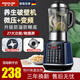 格牧斯德國(guó)新款全自動(dòng)加熱豆?jié){機(jī)破壁機(jī)家用多功能米糊攪拌榨汁機(jī)料理機(jī)果汁磨粉魚(yú)湯燉湯免過(guò)濾純銅電機(jī) 27鍵藍(lán)色（不銹鋼蓋子）