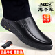 老爺車(chē)（WECKER）男鞋秋冬新款真皮商務(wù)正裝皮鞋男休閑中年爸爸鞋圓頭男皮鞋軟皮 6698黑色 42