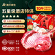 灘羊鮮生 寧夏灘羊肉 生鮮羊腿羊排年貨禮盒新鮮現(xiàn)宰全羊半只羊肉源頭直發(fā) 10斤禮盒（5斤后腿+5斤羊排）