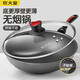 炊大皇 炒鍋不粘鍋健康無(wú)油煙家用烹飪平底炒菜鍋燃?xì)饷簹庠铍姶艩t通用 無(wú)副手 32cm