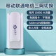 云快車(chē) [送1000G】隨身WiFi移動(dòng)WiFi隨行WiFi4g路由器無(wú)線(xiàn)網(wǎng)卡免插卡上網(wǎng)卡隨身 升級款三網(wǎng)通+供電倉